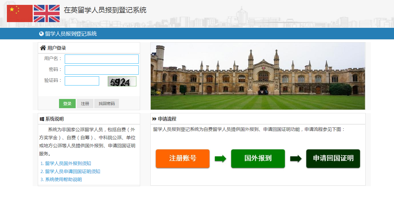 英国签证咨询电话_英国签证联系电话_签证咨询英国电话