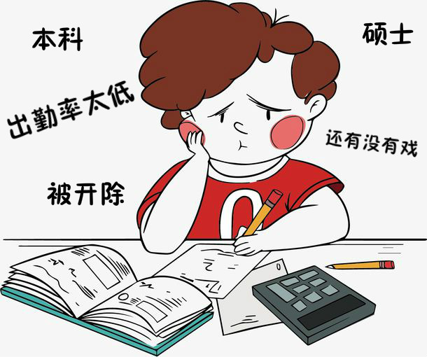 澳洲留学本科出勤率太低被开除申请硕士还有望吗