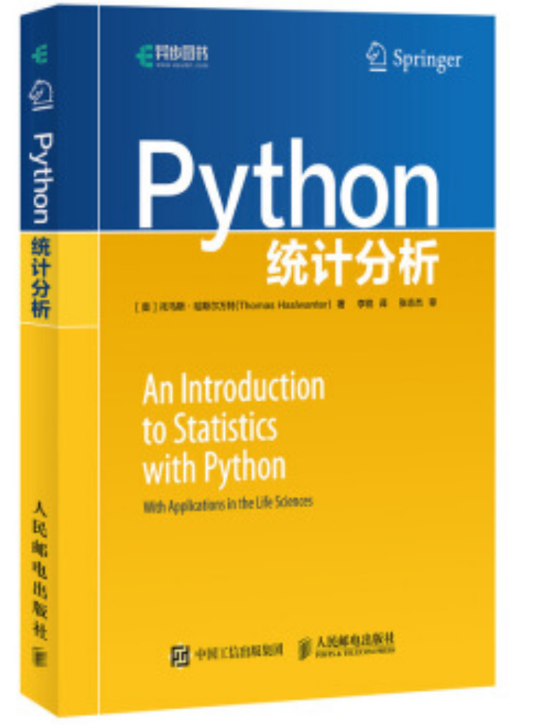 求电子书《Python统计分析(中文版)》托马斯·哈斯尔万特Thomas Haslwanter,李锐 译 - python论坛 - 经管之家 ...