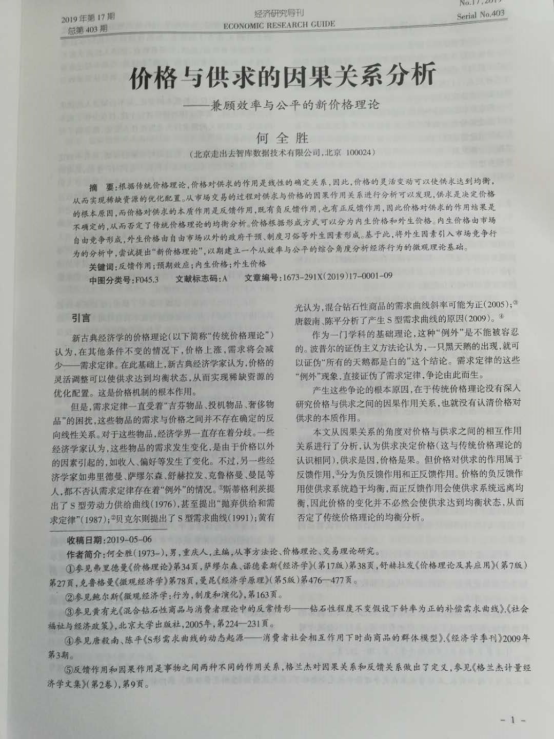 取决于哪些具体功能需求