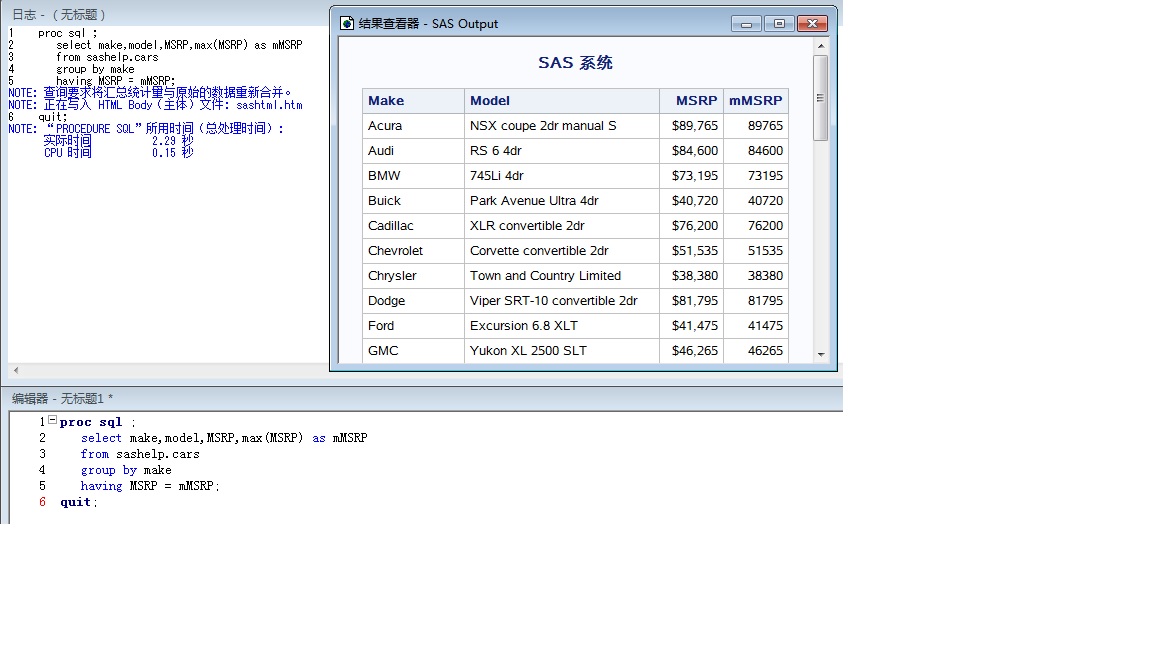 求助 Proc Sql中为什么having放在group前面就会出现错误 Sas专版 经管之家 原人大经济论坛