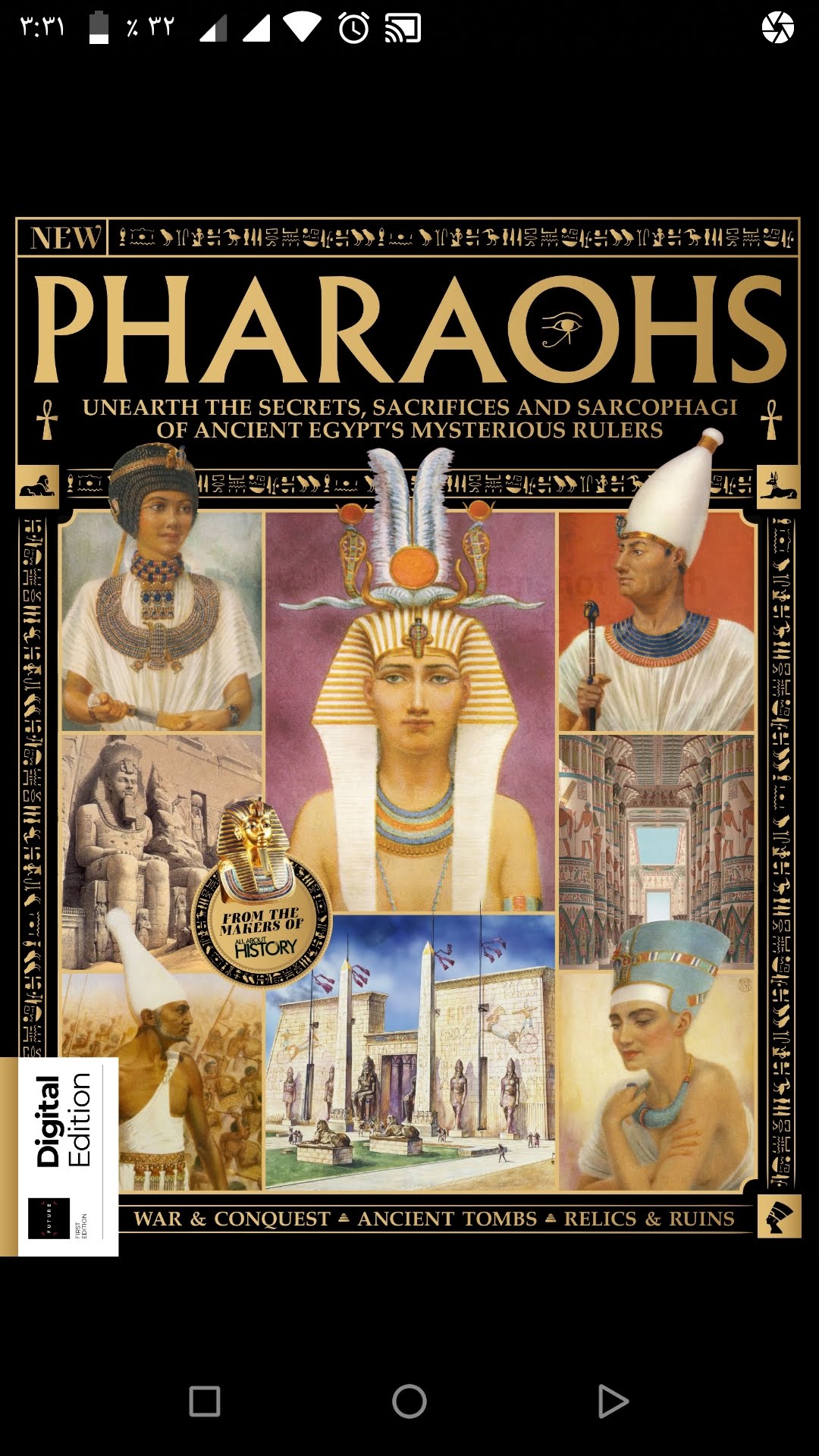 All_About_History_-_Pharaohs_-_2019.jpg