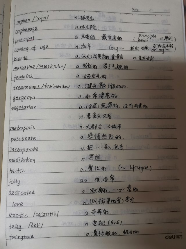 【学习笔记】单词积累12.03