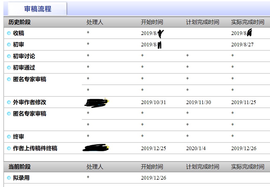 微信图片_20200113133454.jpg