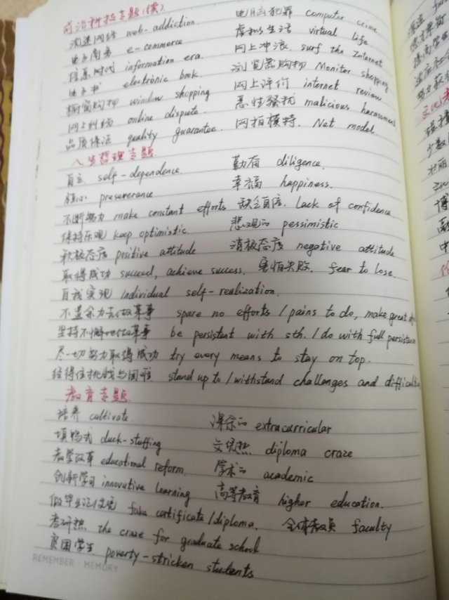 怎么把單詞導(dǎo)入背單詞軟件_背日語(yǔ)單詞軟件_c 背單詞軟件 可導(dǎo)入詞庫(kù)