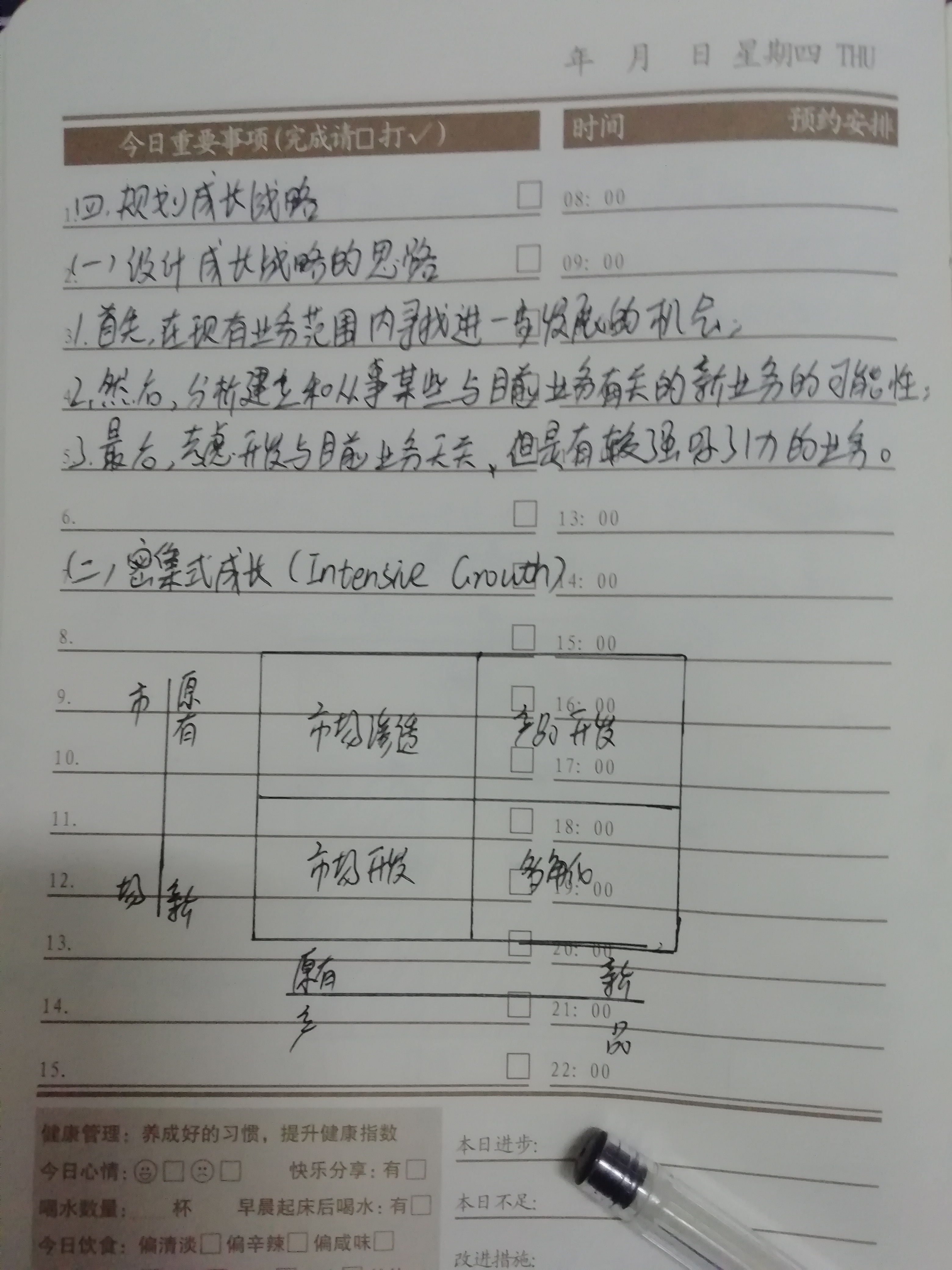 有金矿的地方有特征吗_网络营销的特征有哪些_指尖上的营销 网络时代的营销暗战