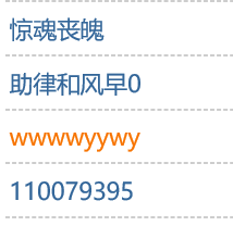 高管个人资料.png 高管个人资料.png
