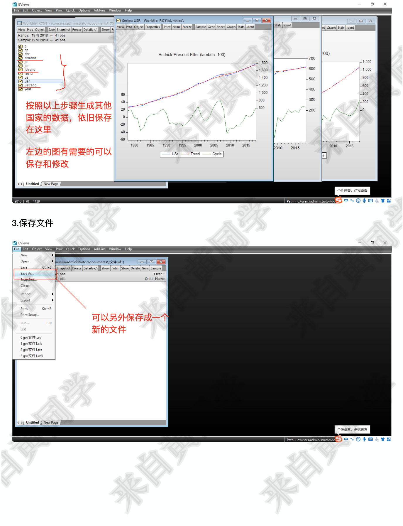 eviews做HP滤波gdp_用Eviews实现HP滤波分析 EViews专版 经管之家 原人大经济论坛