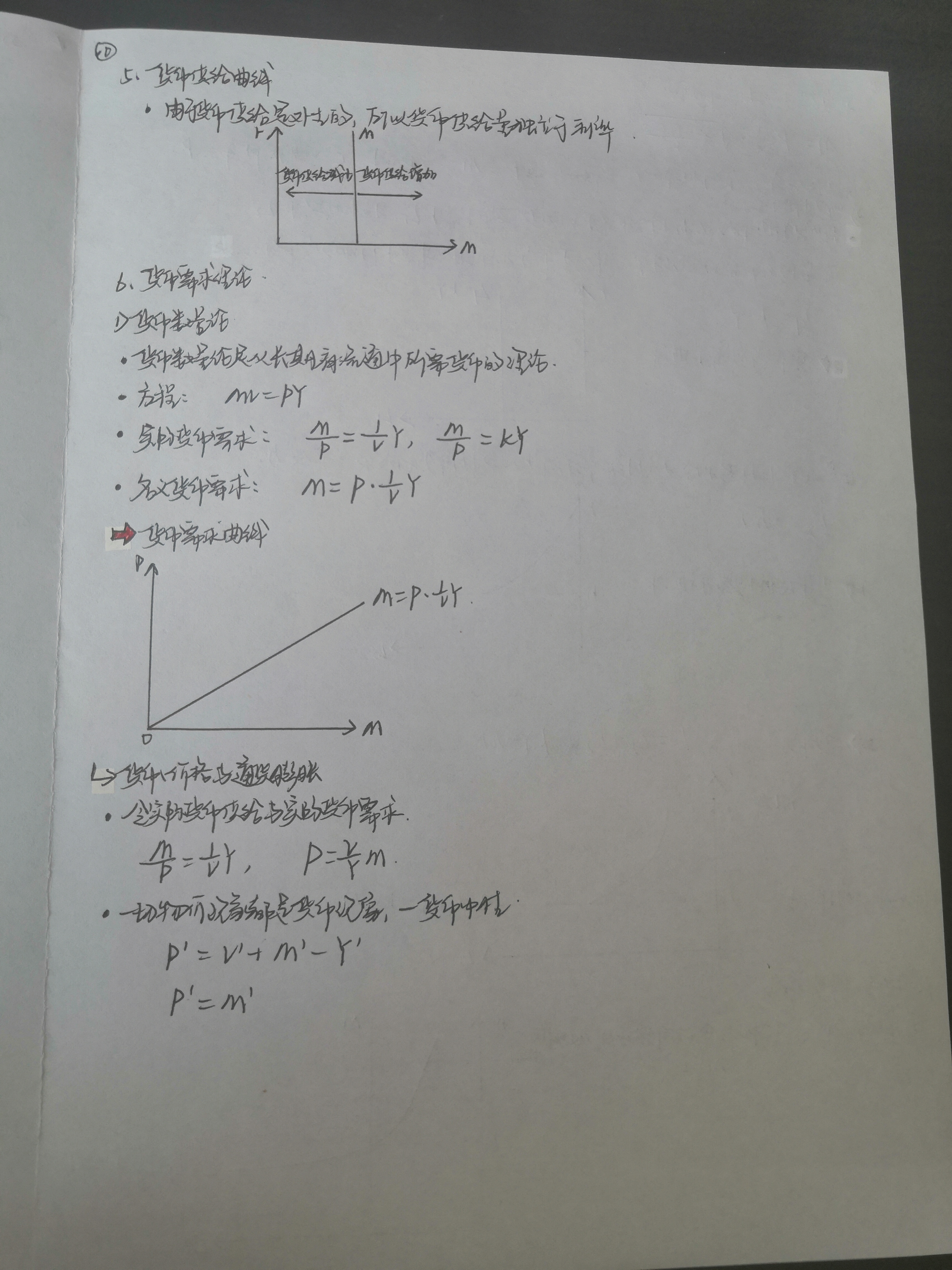 用脚本刷慕课会(用脚本刷慕课会被发现吗)