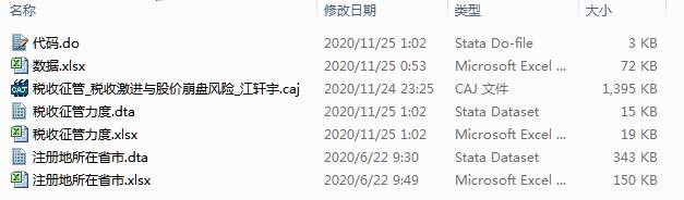 TIMͼ20201125010457.jpg
