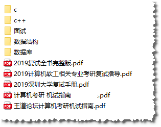 2018年中国传媒大学计算机学硕复试分数线350多一点