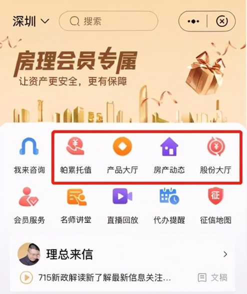 深房理登上央视的意义,你懂了吗?