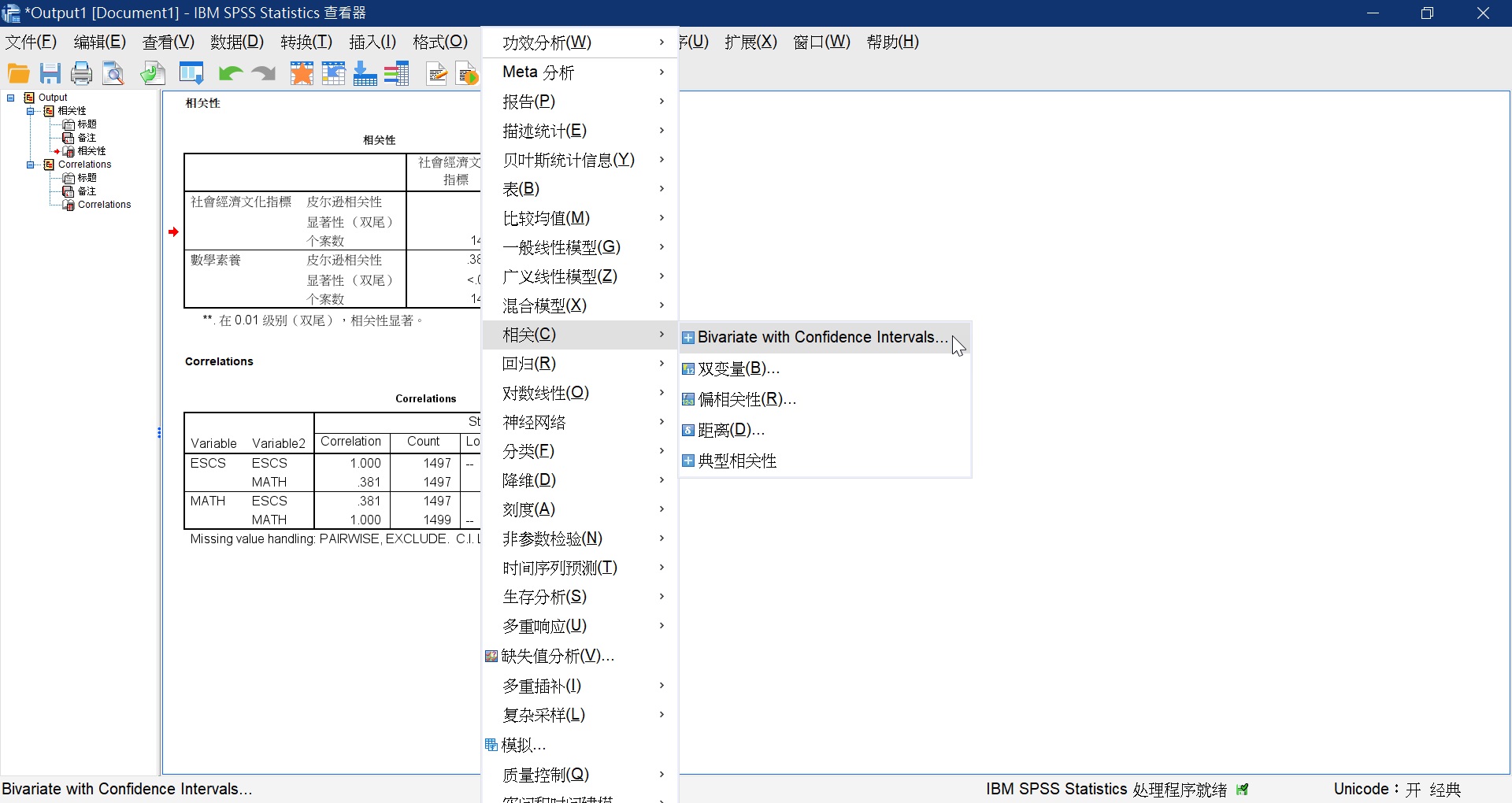 ＩＢＭ IBM SPSS 28 目安在庫=△ 対応OS:WINamp;MAC Statistics 一般用 Base