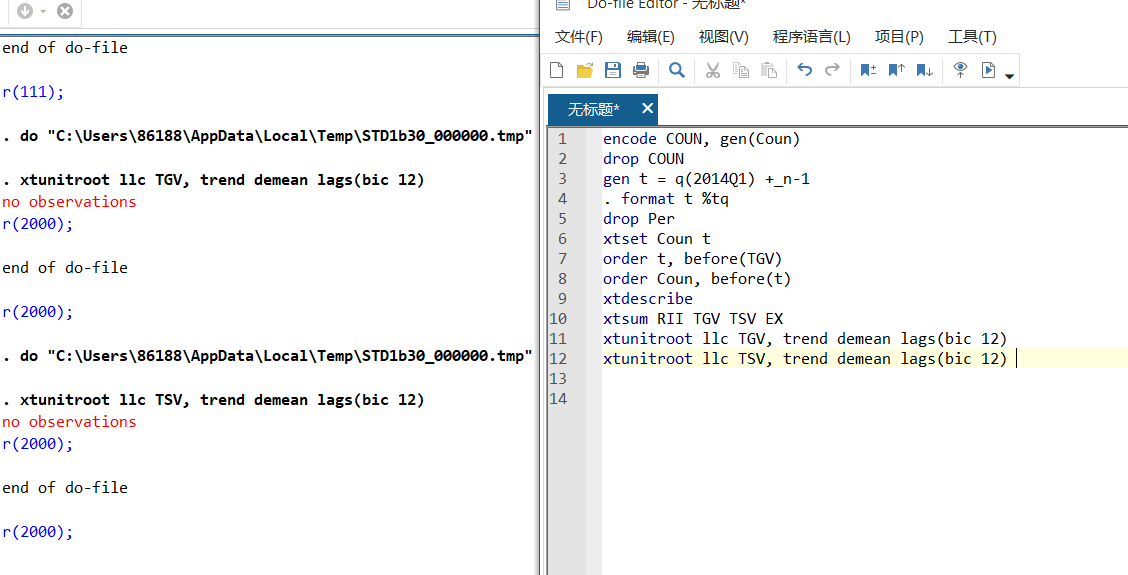 no-observations-stata