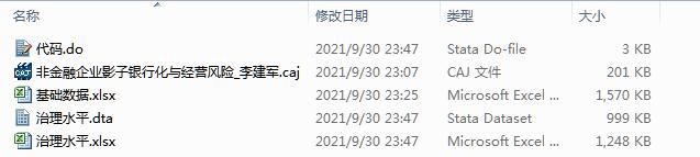 QQͼ20210930234805.jpg