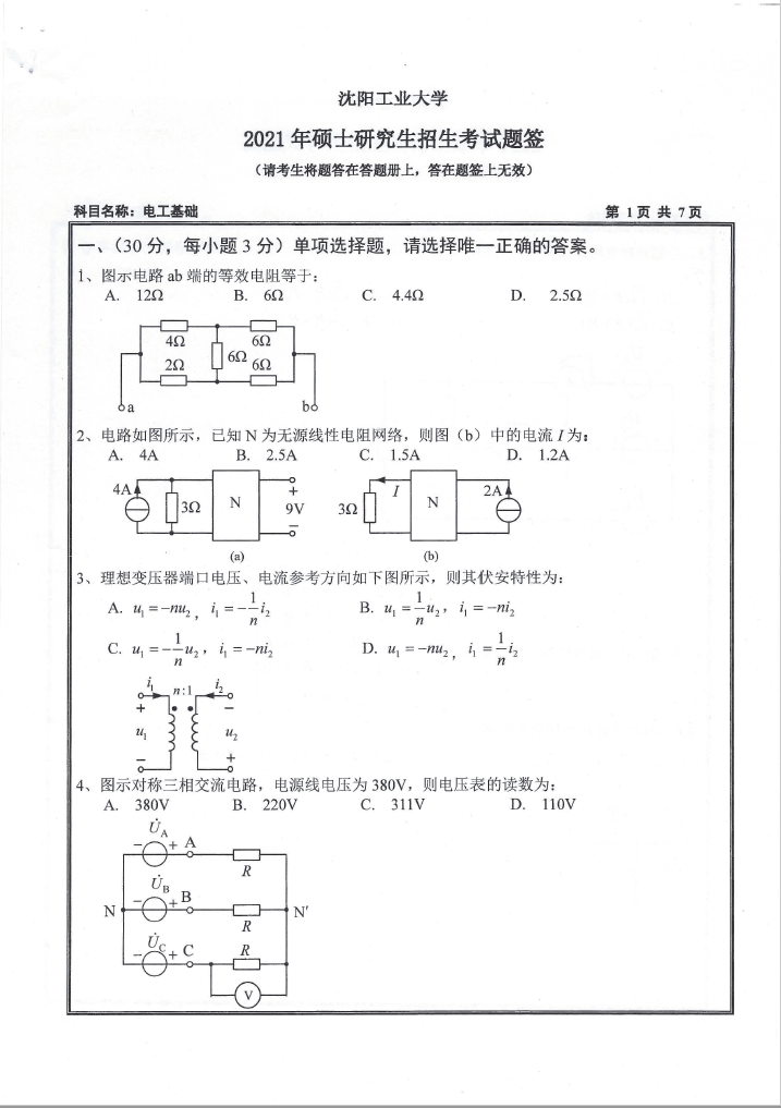 1634131141(1).png 1634131141(1).png
