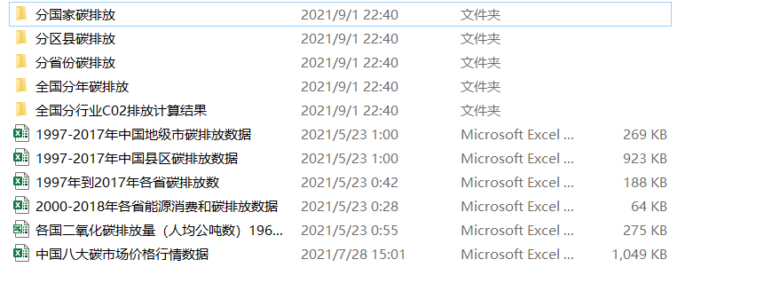 微信截图_20211014115605.png 微信截图_20211014115605.png