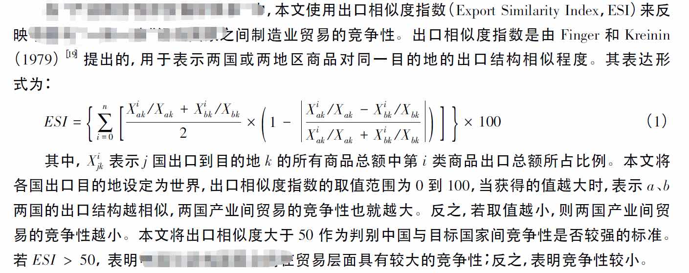 UWB人员定位系统与GPS