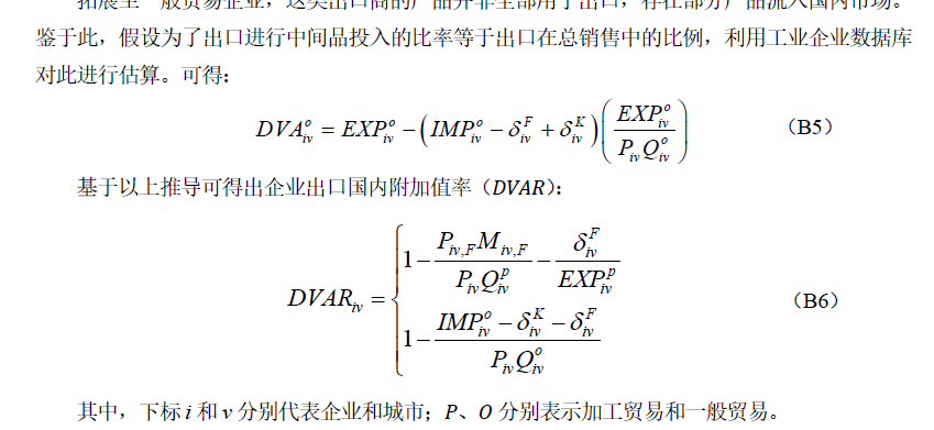 附加值3.png