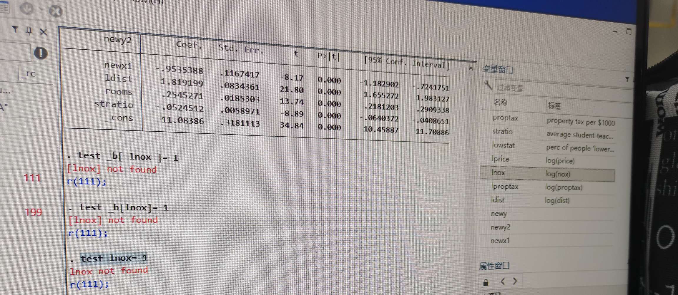 stata中的test命令一直显示not found Stata专版 经管之家(原人大经济论坛)