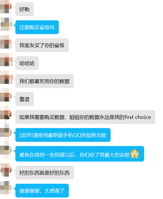 QQ图片20220407112520.png QQ图片20220407112520.png