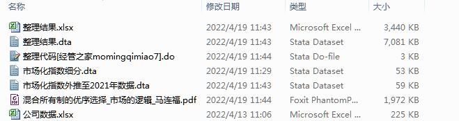 QQ截图20220419114436.jpg QQ截图20220419114436.jpg