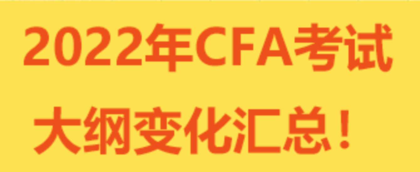 売れ筋介護用品も！ 2022年度CFA LEVEL1 TAC教材 参考書 - campella.com.br