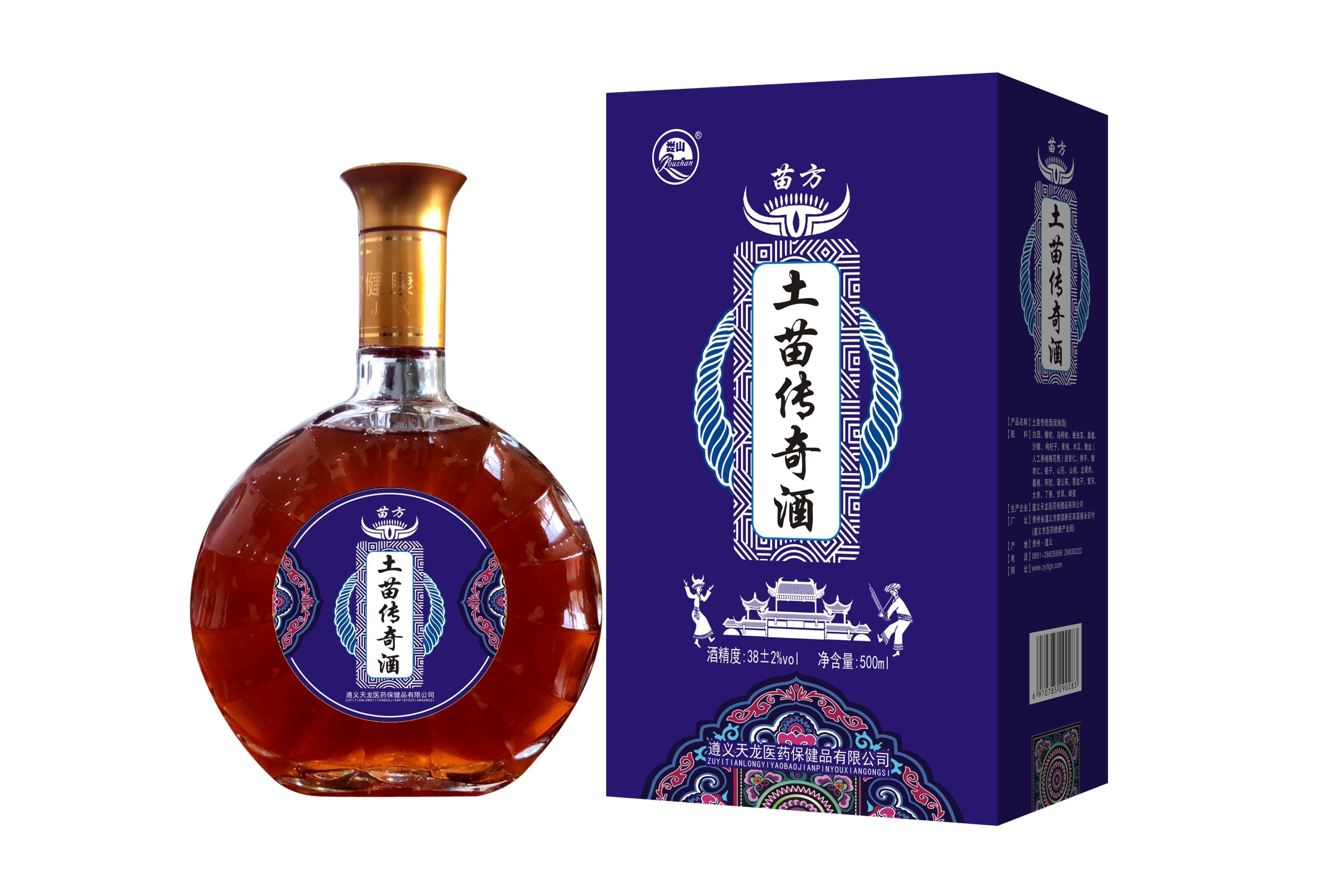 一款好喝的酒—贵州遵义土苗传奇酒!