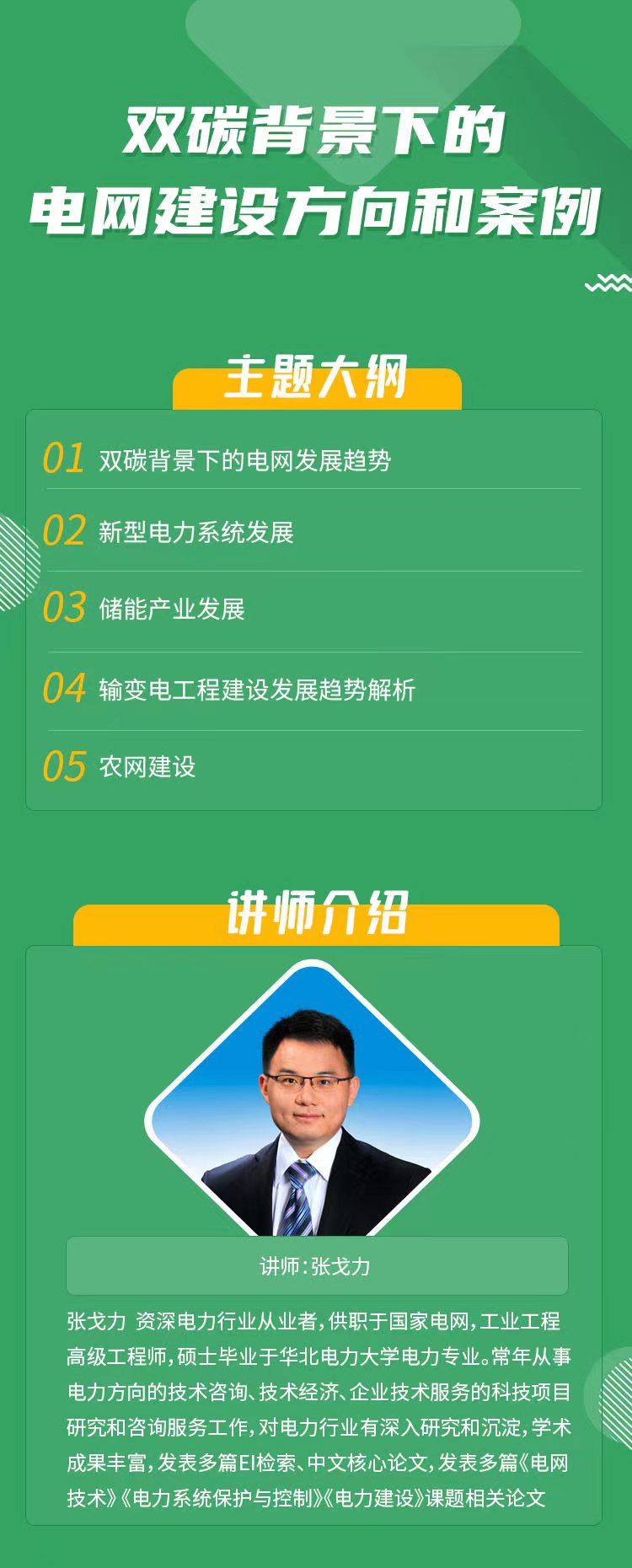 ˫̼�����µĵ������跽��Ͱ���