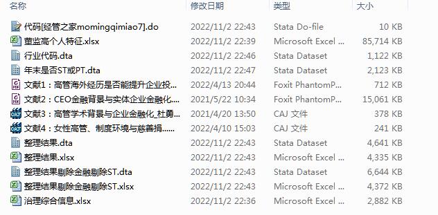 QQͼ20221102224728.jpg