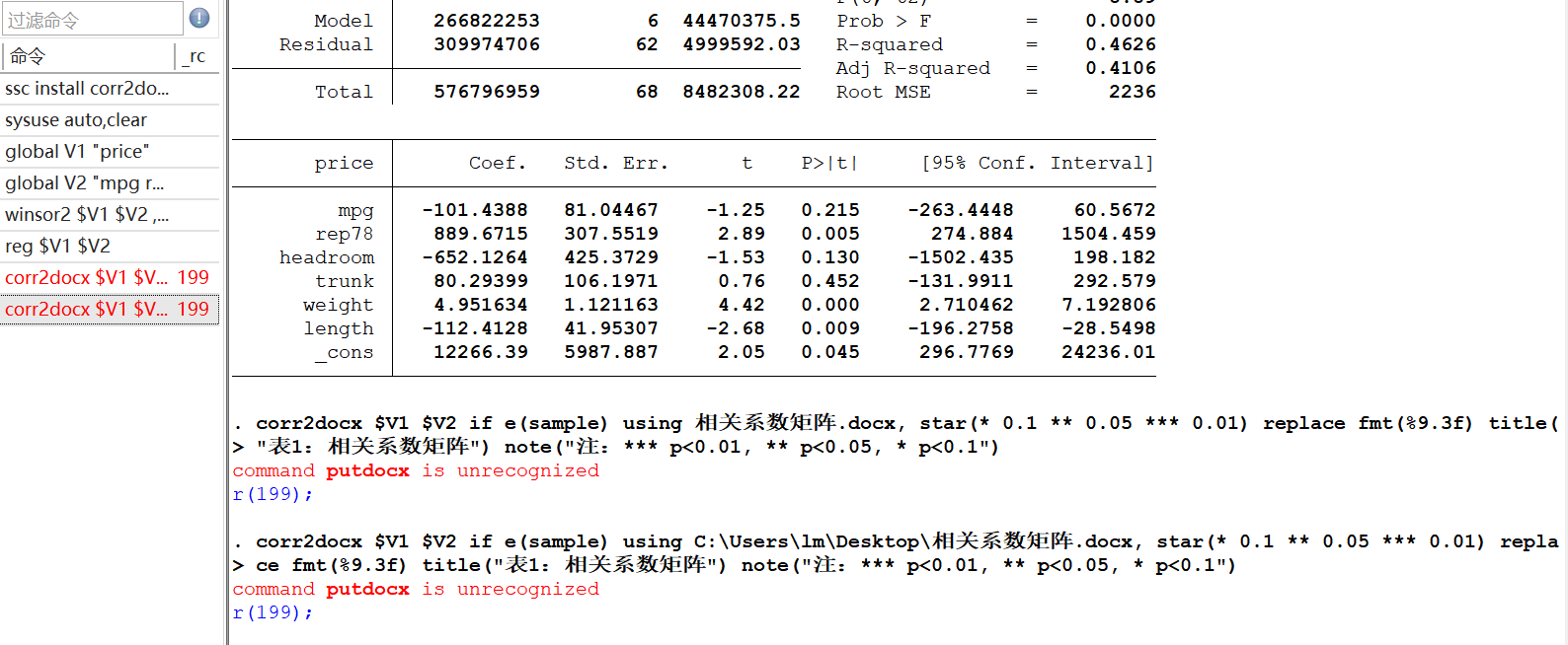  corr2docx command putdocx is unrecognized r 199 stata 