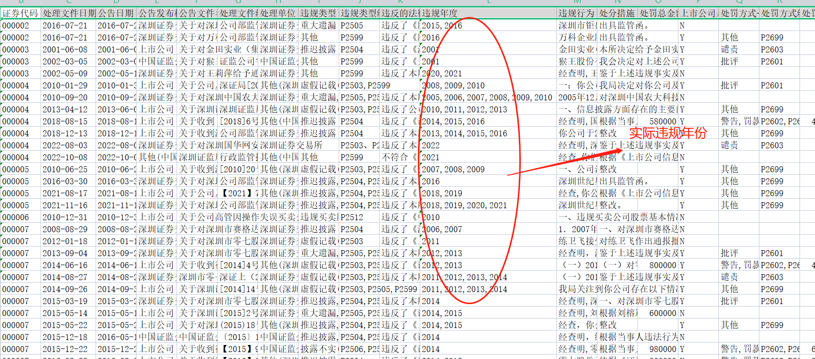 企业微信截图_16795741988365.png