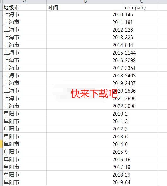 金融科技5.jpg