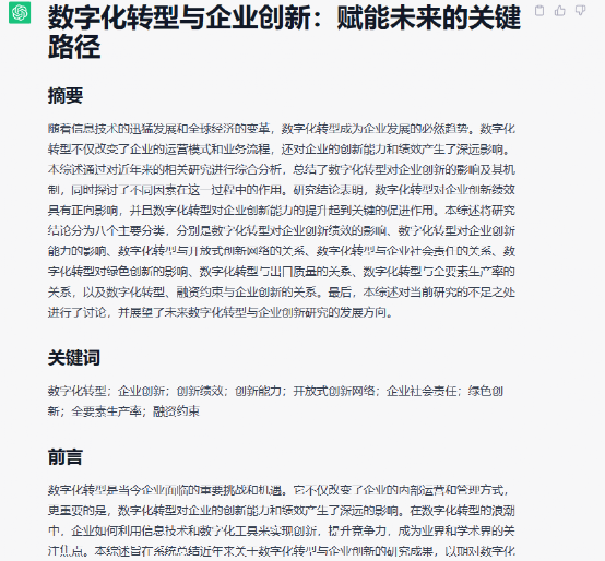 图4.png