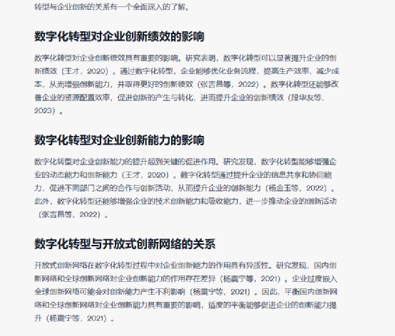 图5.png
