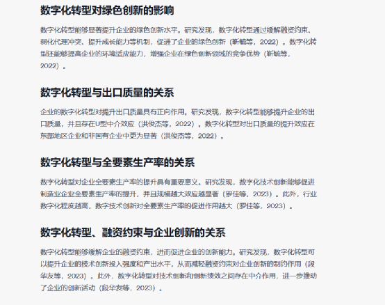 图6.png