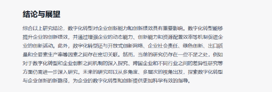 图7.png