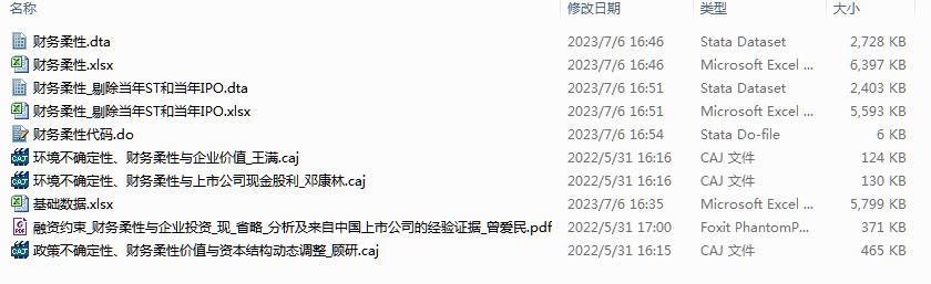 QQͼ20230706170021.jpg