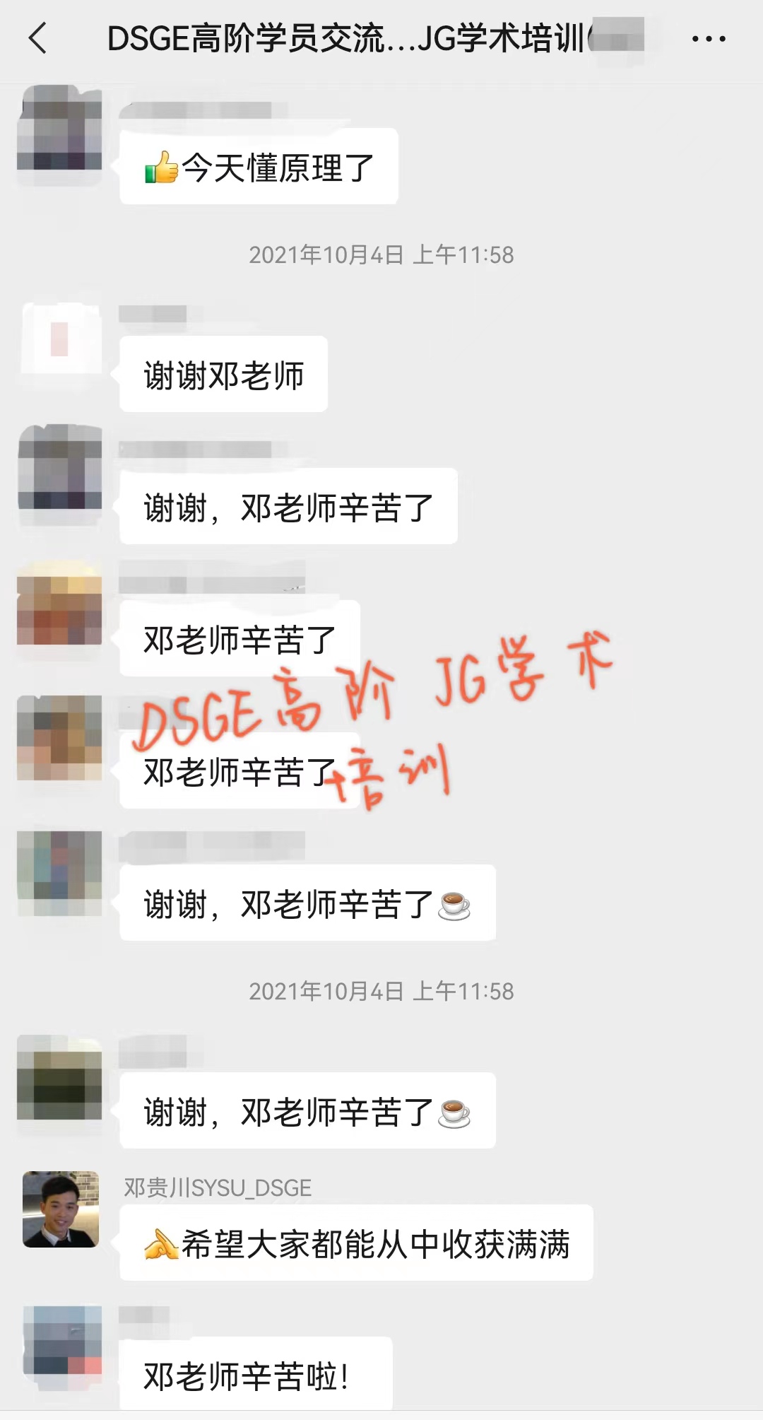 202110-2.jpg