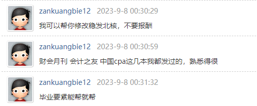 8ϵ