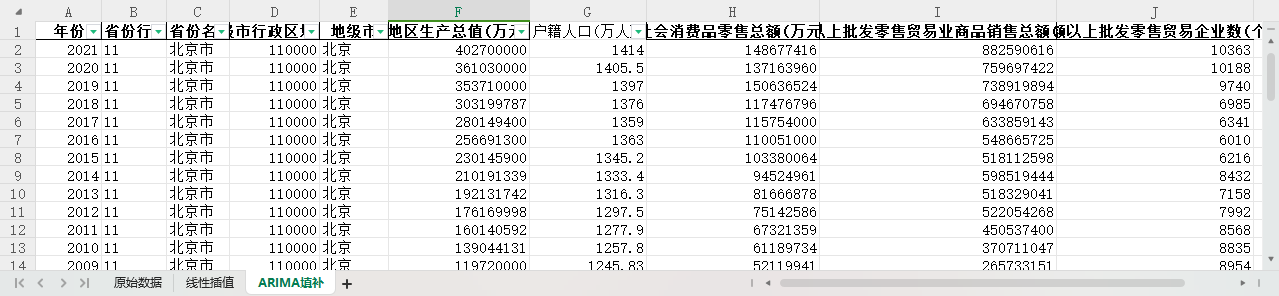 216078f2a8c1e84c819f5fe4f8ad8e6.png