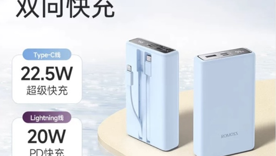 �������Դ��߳�籦