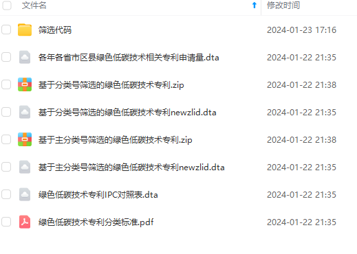 1706001463535.png