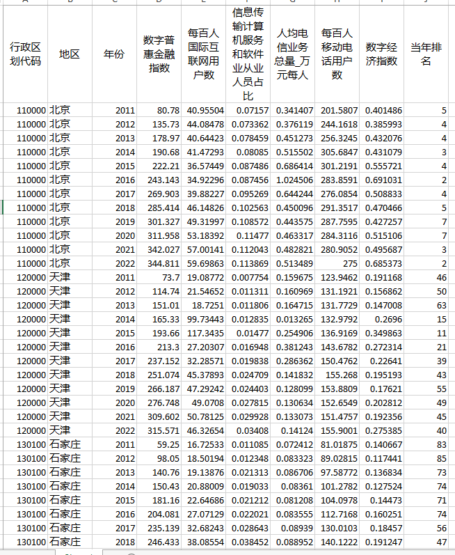 6c32870cc15aa146cae1a15a23aac0c.png