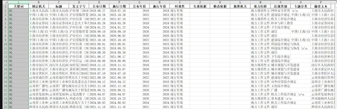 QQ20250319-112536.png