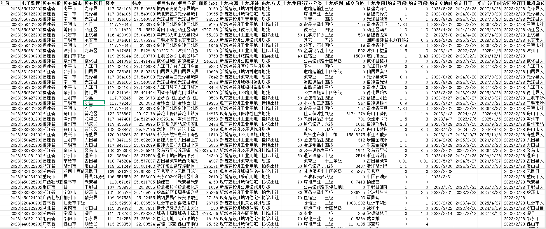 a2cea6e3d90afc6e456b55d66f97e9e.png