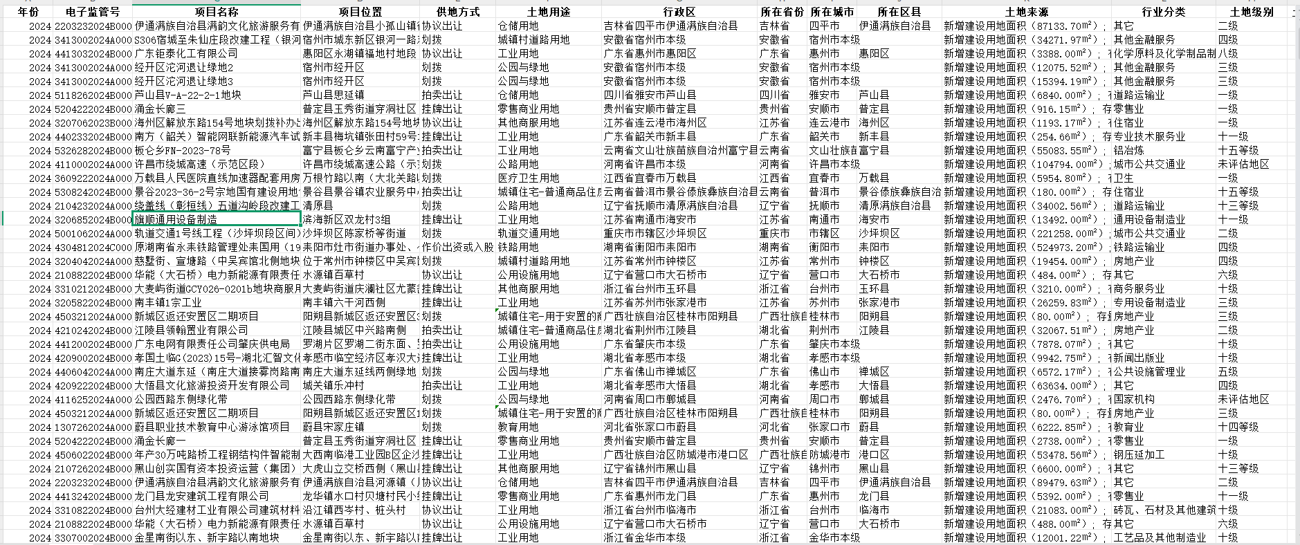 dd46579b35c937e26447b962ea83252.png