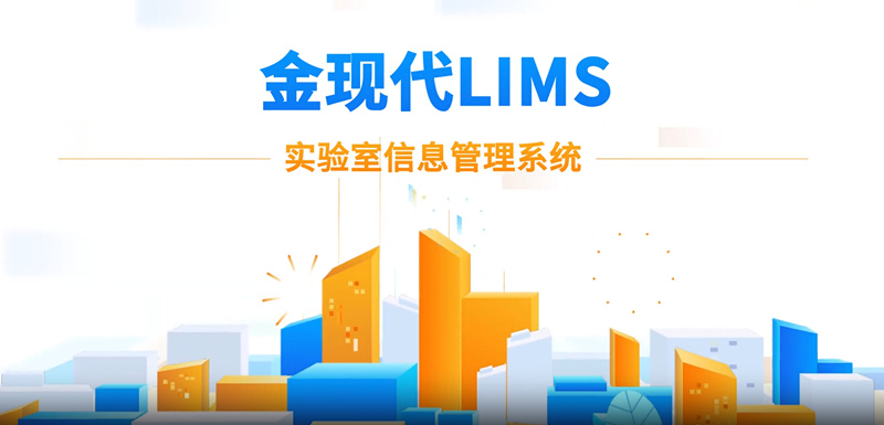 ִLIMSϵͳ.jpg