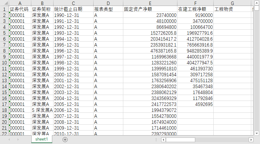 7e6d95824b82e23efef93425f83d70b.png
