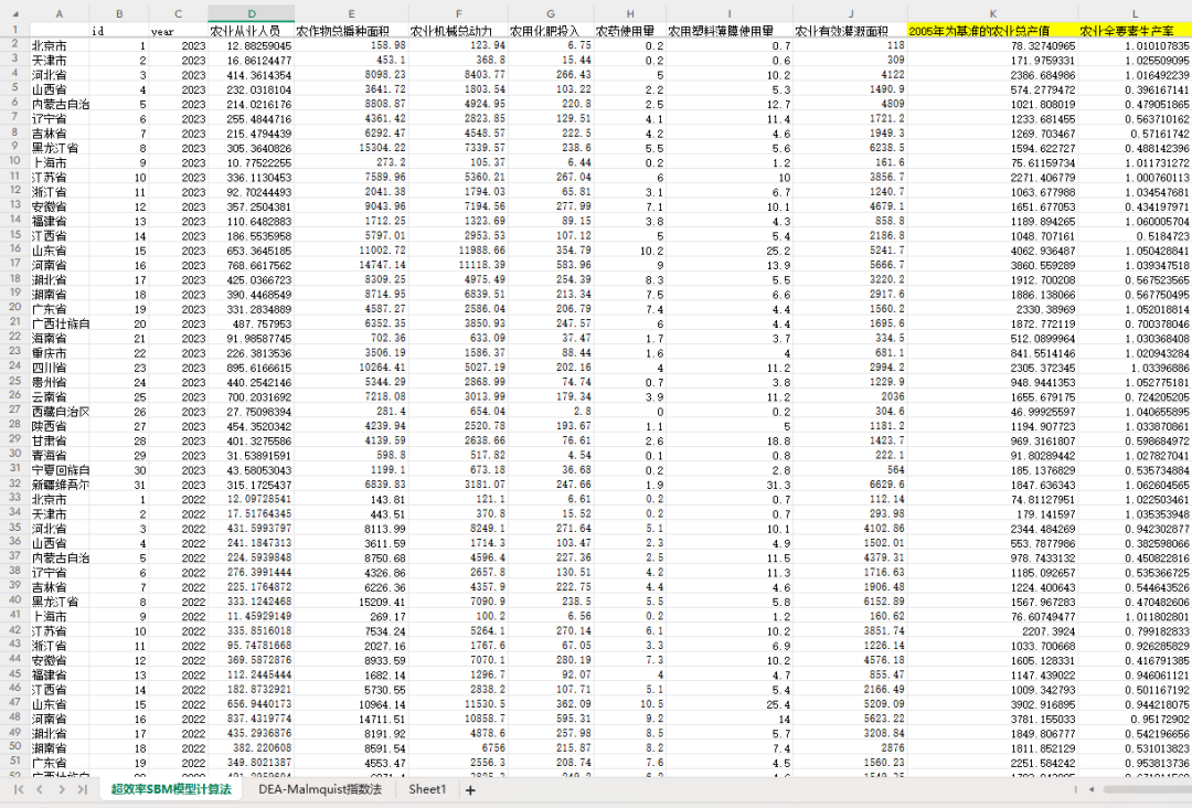 cfyH9Th1755073663T9.png